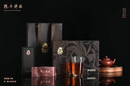 自流井茶叶，品味千年古韵，传承匠心精神