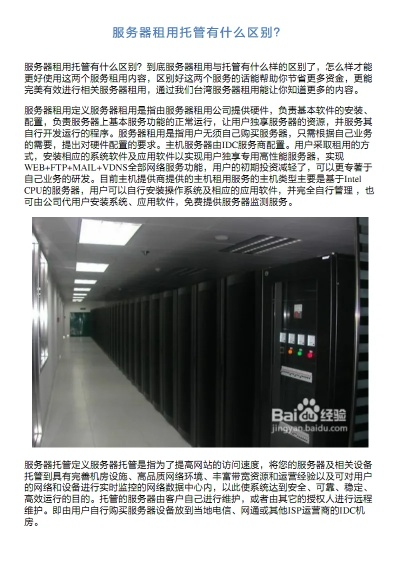 租赁服务器丢失怎么办手续