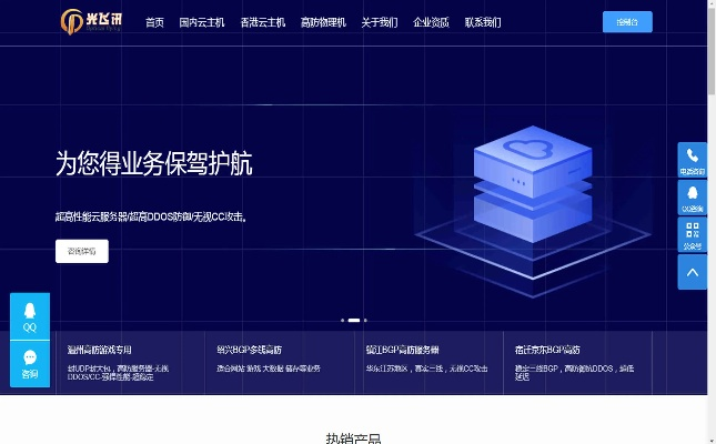 租赁服务器丢失怎么办手续