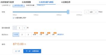 租赁服务器实名方式的调整指南