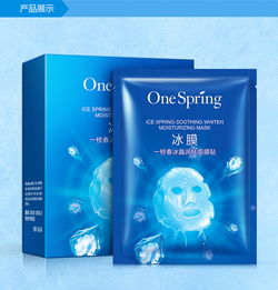 夏日必备！盘点几款超人气面膜补水冰膜品牌