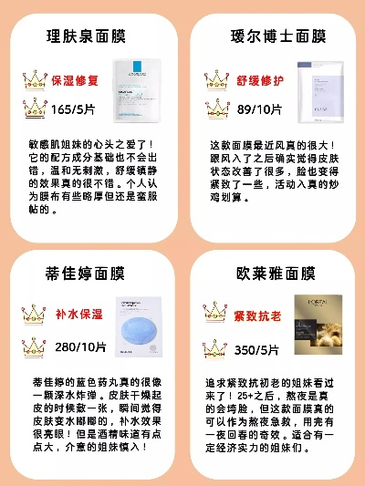 揭秘hha面膜，品牌魅力与价格解析
