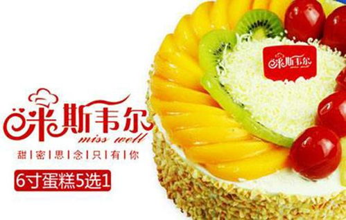 深圳蛋糕品牌大盘点，美味甜蜜，总有一款是你的心头好