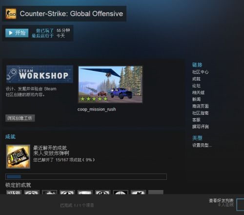 CSGO连跳服务器推荐与案例分析