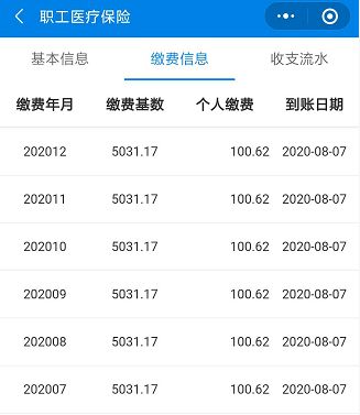 羊小咩便荔卡提现余额攻略