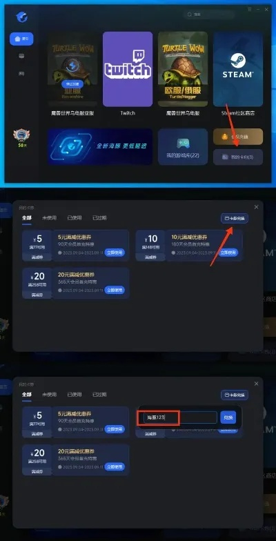 港服玩服务器不卡攻略