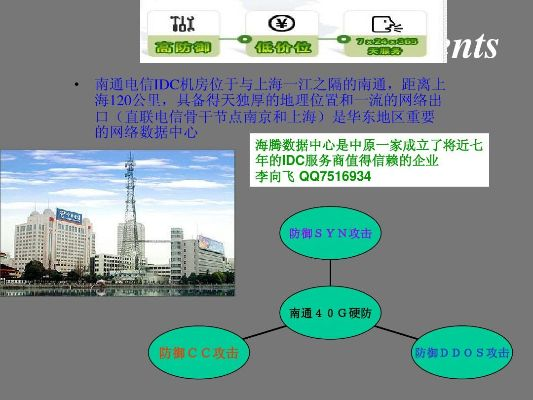 南京电信服务器租赁服务比较指南