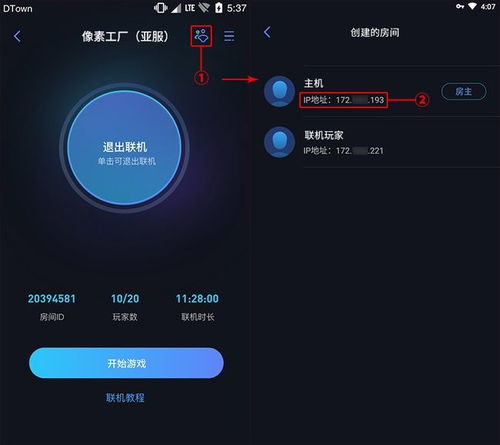 逗哈租赁版怎么解锁服务器？
