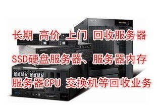 服务器硬盘租赁价格表一览
