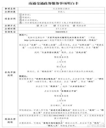 南通平台服务器租赁全解析