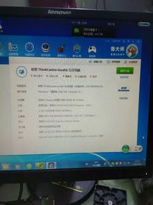 电脑主机小白改造指南，轻松升级你的游戏利器！