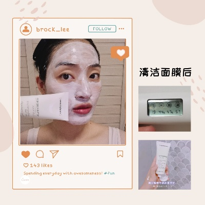 大品牌润泽面膜深度评测，好用吗？效果揭秘！