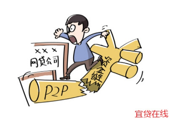 网上平台提现难案例分析