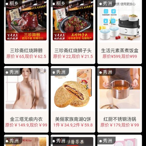 嘉兴云服务器租赁价格行情一览