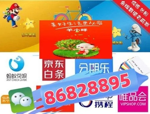 揭秘羊小咩便荔卡套取之路