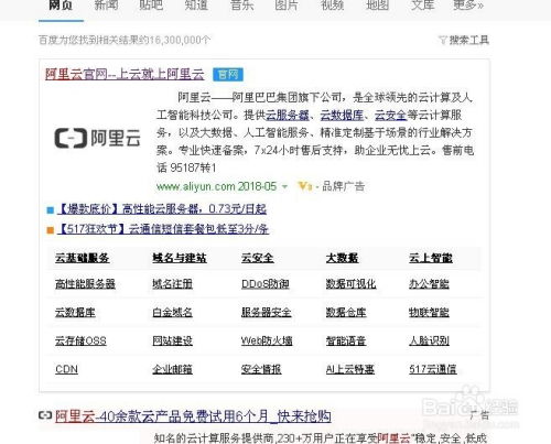 阿里云服务器租赁费税率解析