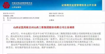 白条套出商家黑幕揭秘，案例分析与商家应对策略