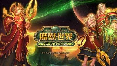 燃烧远征，哪个服务器最火热