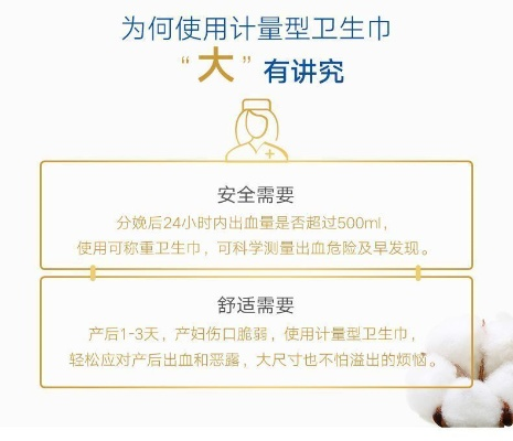 央视认可的计量卫生巾品牌盘点，品质生活，从选对卫生巾开始