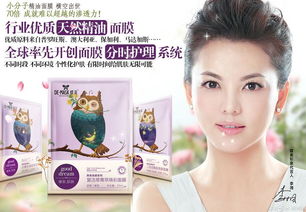 揭秘热门动感光感面膜品牌，让你的肌肤焕发光彩！