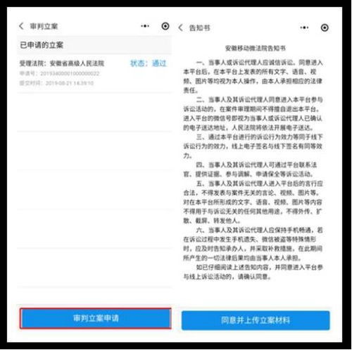 住宿记录保存多久？案例分析与时间管理指南