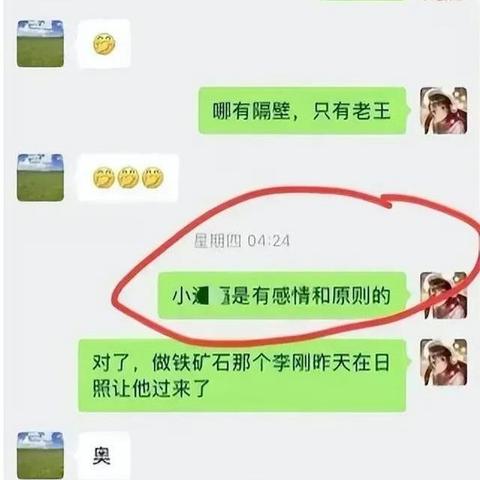 监控聊天记录删除指南