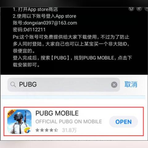 apk连接服务器文件位置详解