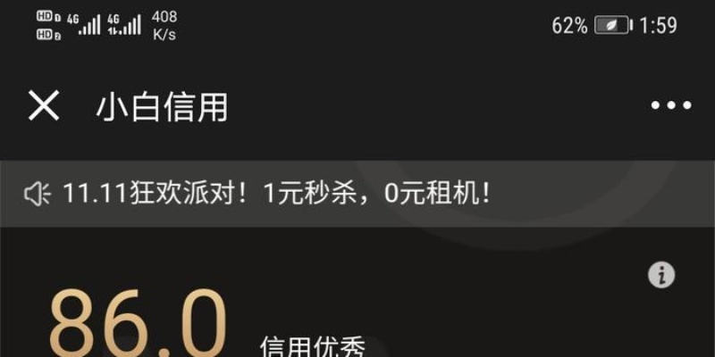 京东白条一天提现次数限制及案例解析