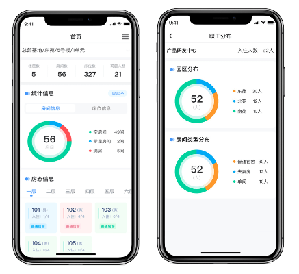 查开房间记录软件，高效管理，智能便捷