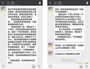 淘宝查房记录大揭秘，揭开隐藏在细节中的秘密