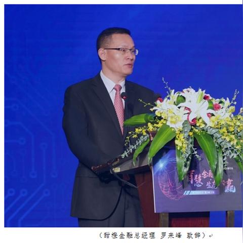 甜橙花呗套出来技巧