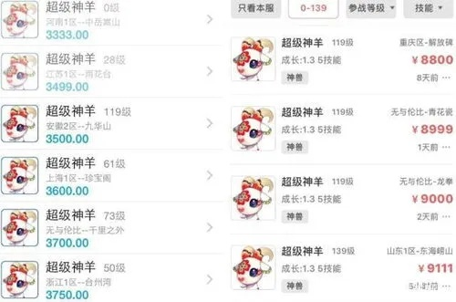 羊小咩便荔卡取现首选海马专业案例解析