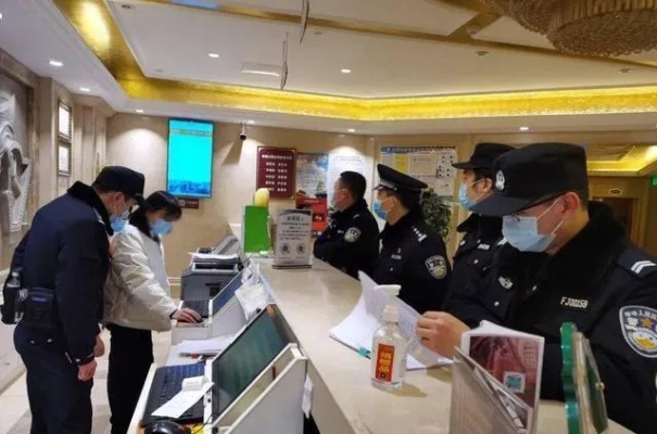 酒店开房记录查询服务