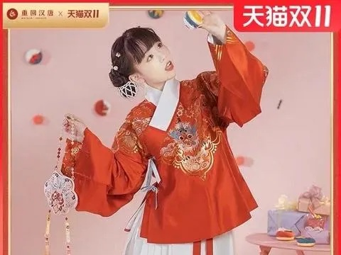 双十一必抢清单，盘点那些值得入手的汉服品牌