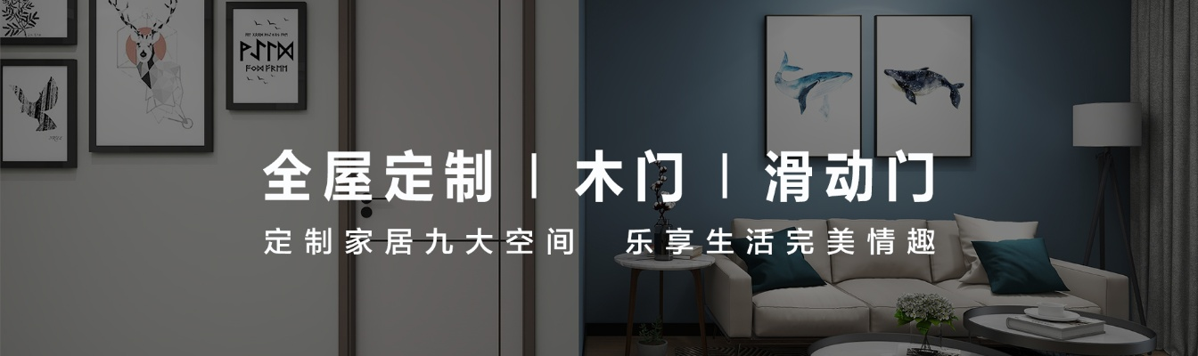 家居焕新首选—盘点几款刷门好用的油漆品牌