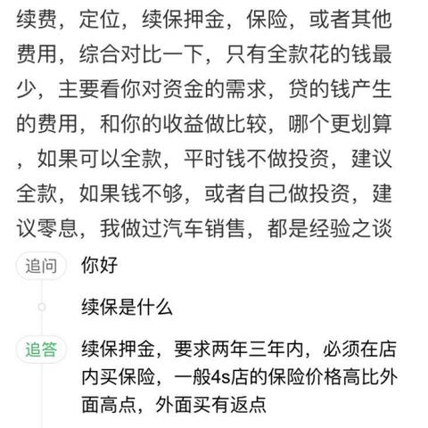 羊小咩便荔卡如何套出来5万手续费