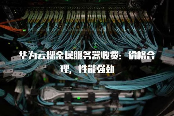 探索高效办公，华铠服务器租赁服务电话一览