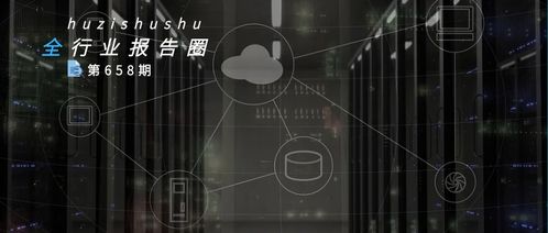 租赁云计算服务器是否骗局？