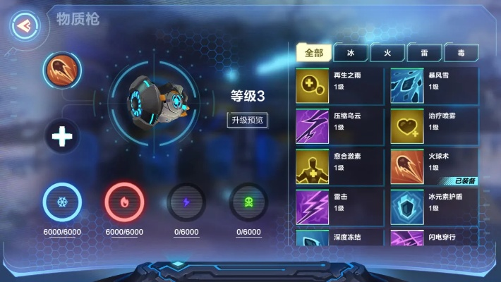 星球重启手游热门服务器推荐