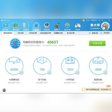 电脑选配攻略，品牌对比与选购建议