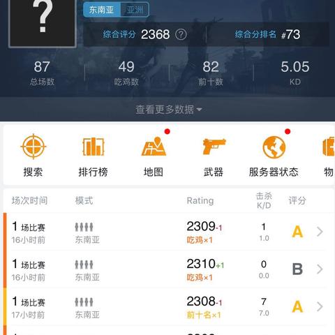 UU换服务器选择攻略，根据需求选择最适合的服务器