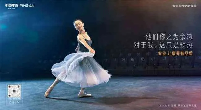 舞动品牌，韵律传情—品牌宣传片舞蹈文案解析