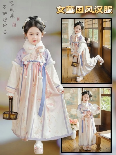 探寻汉服之美—年款童装女品牌推荐
