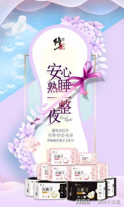 锦上添花，呵护女性—带锦字的卫生巾品牌名字解析及案例分享