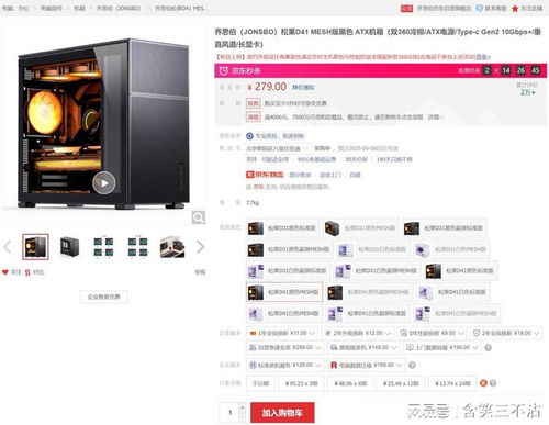 2023年品牌机电脑推荐，性能与品质兼备的选择