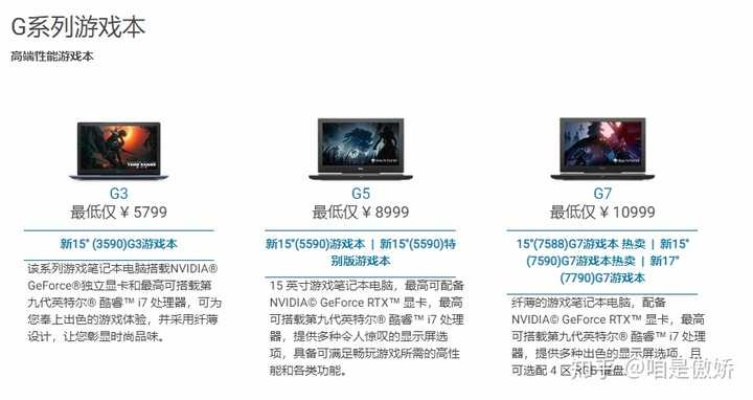 揭秘某品牌电脑性价比之谜，为何它总是比其他品牌更受欢迎？