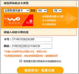 羊小咩便荔卡支付提现问题解答