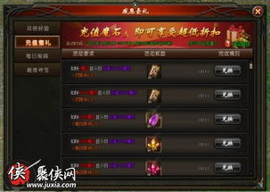 魔域服务器租赁成本分析