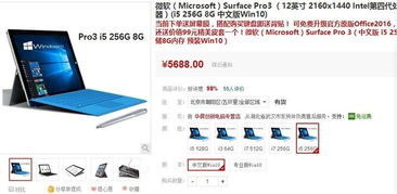 揭秘i5品牌电脑，性能与性价比的完美结合