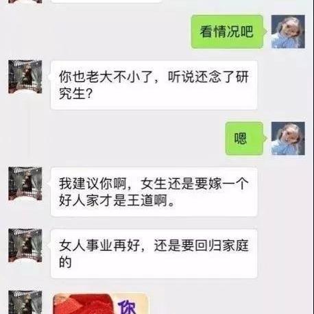 微信聊天记录谁会找回？案例分析与策略探讨